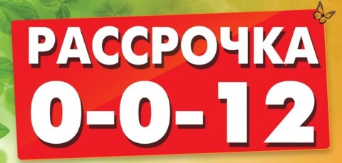 Баннер